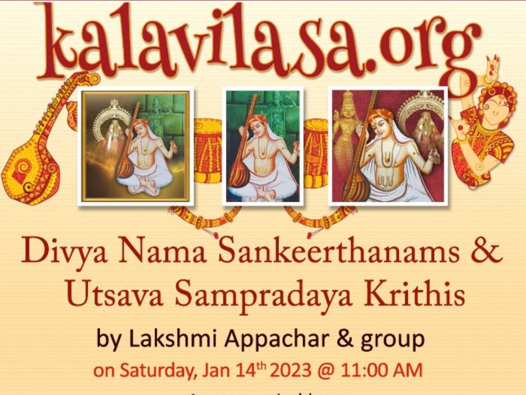 Thyagaraja Sangeethotsavam