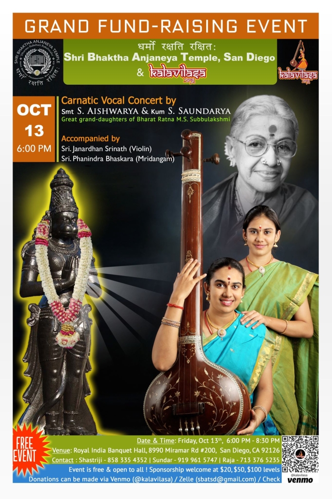 Carnatic Vocal Concert – Grand Fund-Raising Event