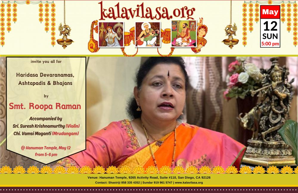 Haridasa Devaranamas, Ashtapadis & Bhajans – Smt. Roopa Raman