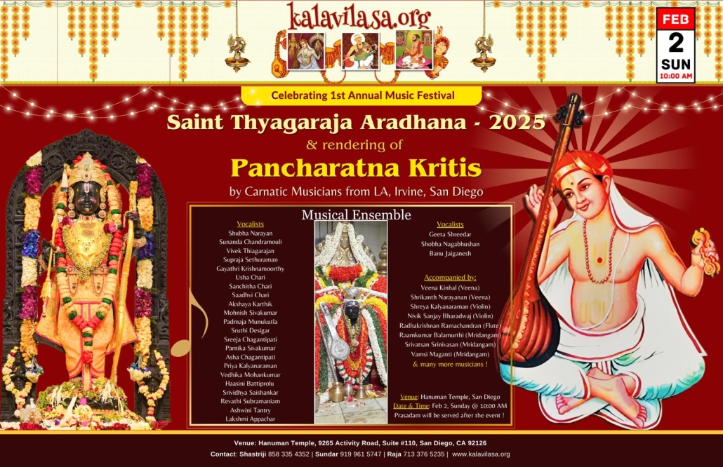 Saint Thyagaraja Aradhana – 2025