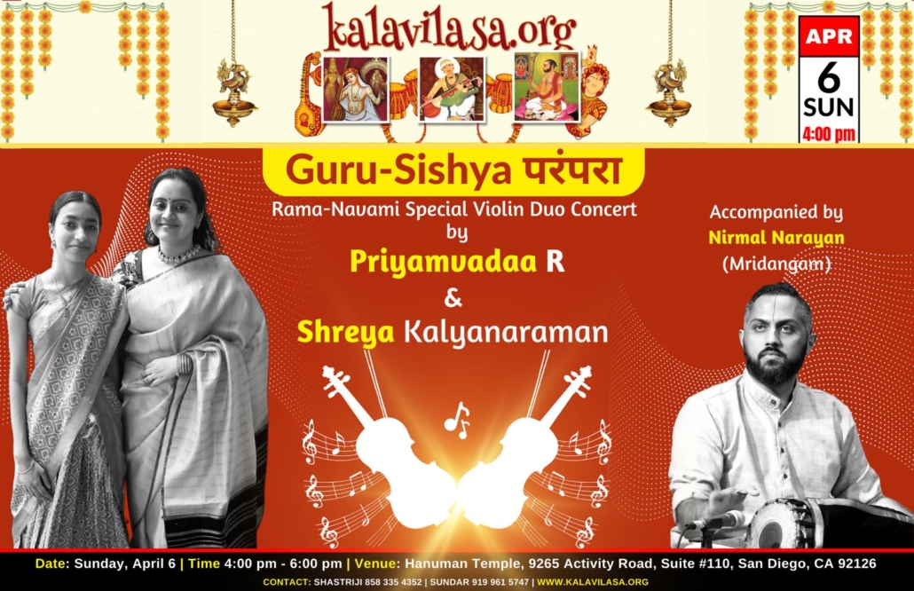 Rama-Navami Special Violin Duo Concert by Priyamvadaa R & Shreya Kalyanaraman